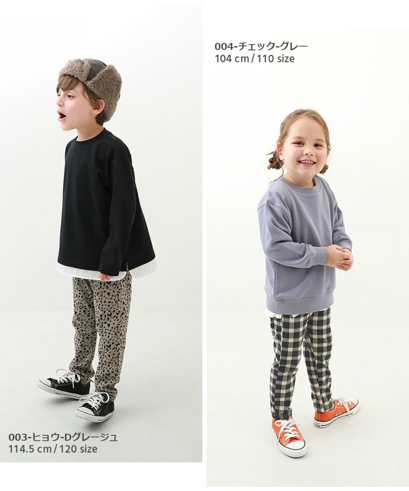 【SUKALA】☆新品・未使用☆チェックレギンス Lサイズ SUKALA】チェックレギンス(S・Lサイズ イエロー): ヨガウェア