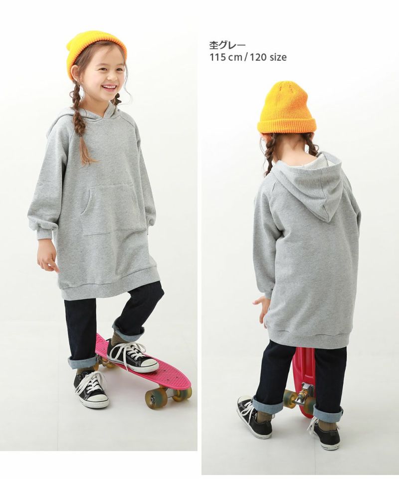 40%OFF】ガゼットパーカー スウェットワンピース | 子供服の通販