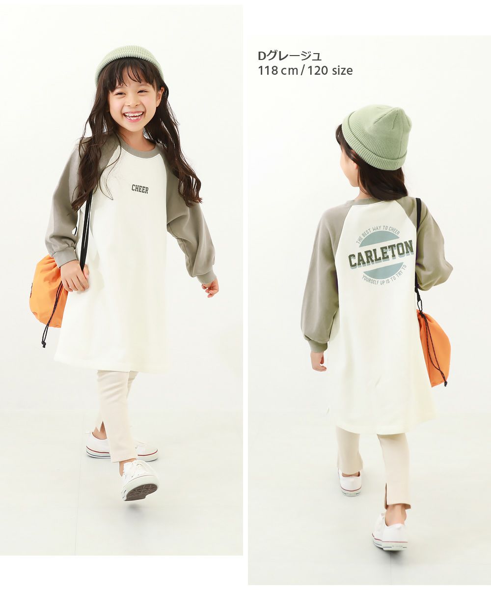 38%OFF】ラグラン スウェットワンピース | 子供服の通販 デビロック 