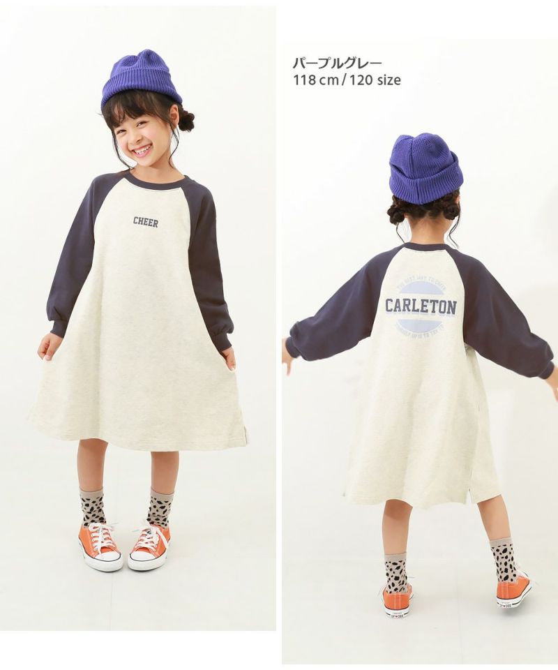 楽天市場】【SALE 38%OFF】ラグラン スウェットワンピース 子供