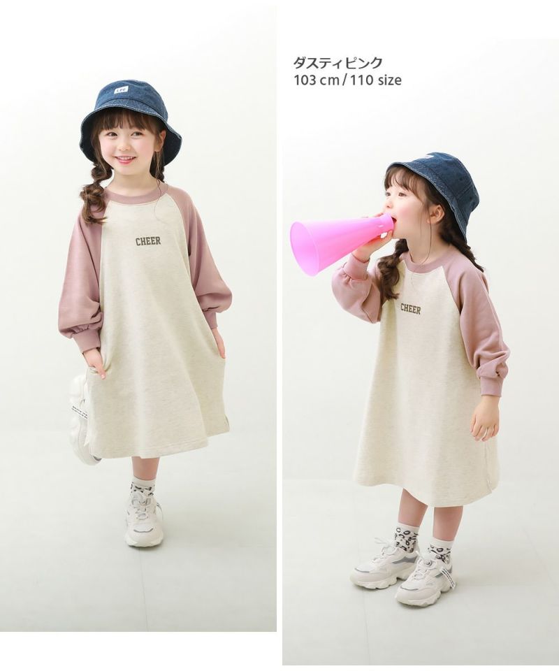 G-Star RAW｜【公式ショップ】MOCK RAGLAN SWEAT DRESS/モック