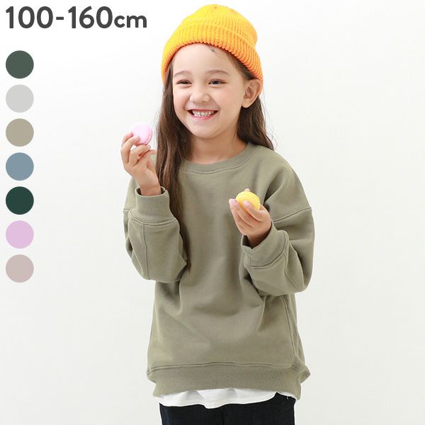 24%OFF】無地 ゆったりスウェットトレーナー | 子供服の通販