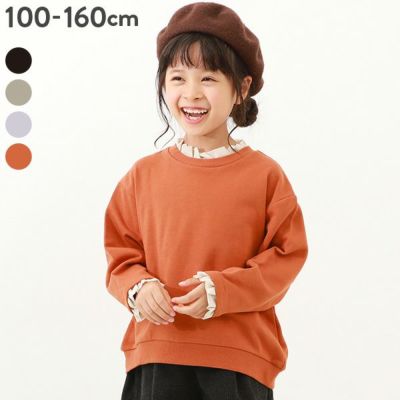 重ね着風フリル スウェットトレーナー | 子供服の通販