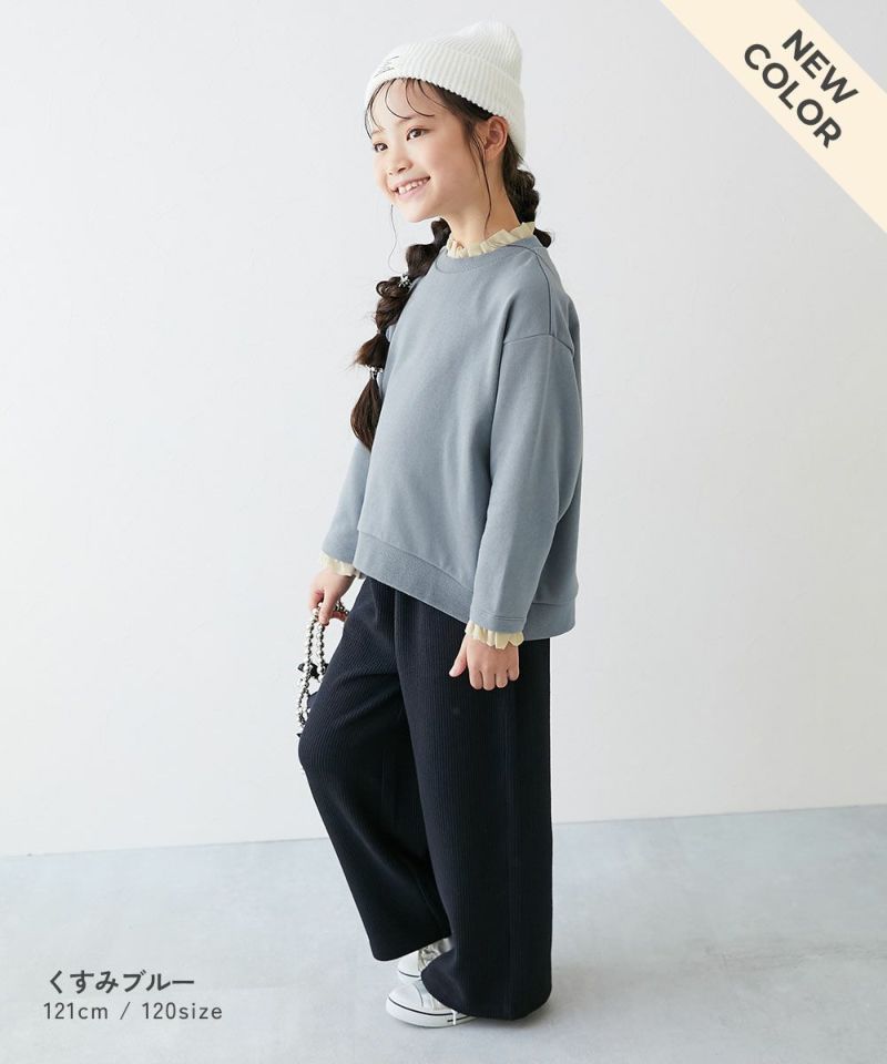 trois フリル付きグレー トレーナー 綿100% 重ね着風フリル スウェットトレーナー | 子供服の通販