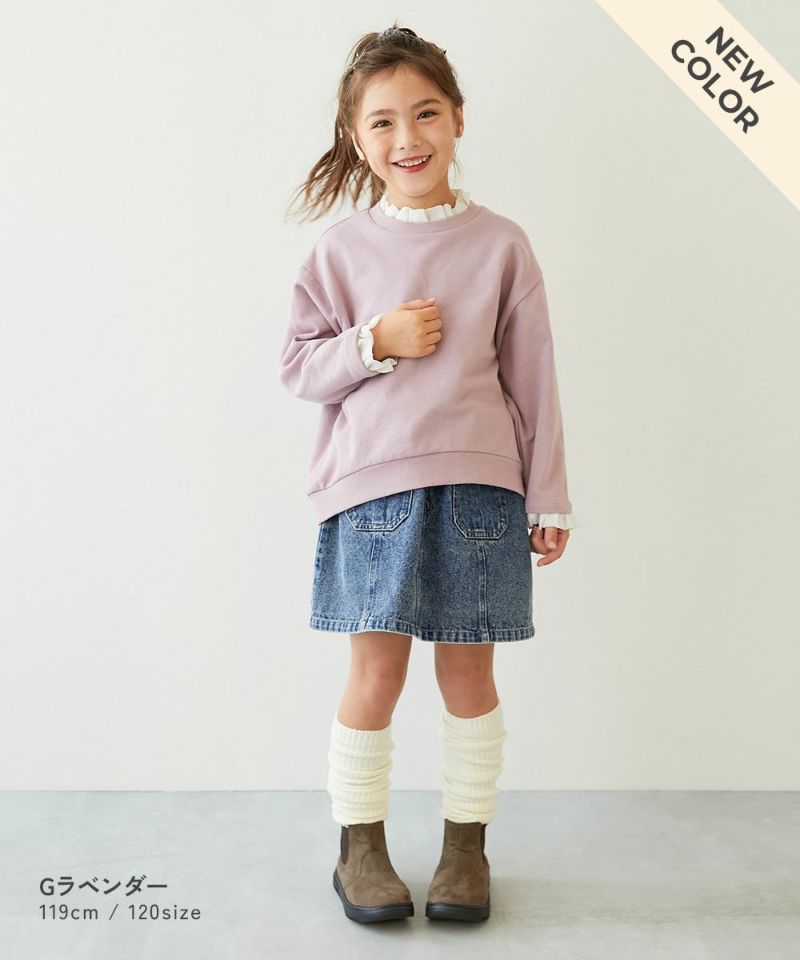綿100% 重ね着風フリル スウェットトレーナー | 子供服の通販