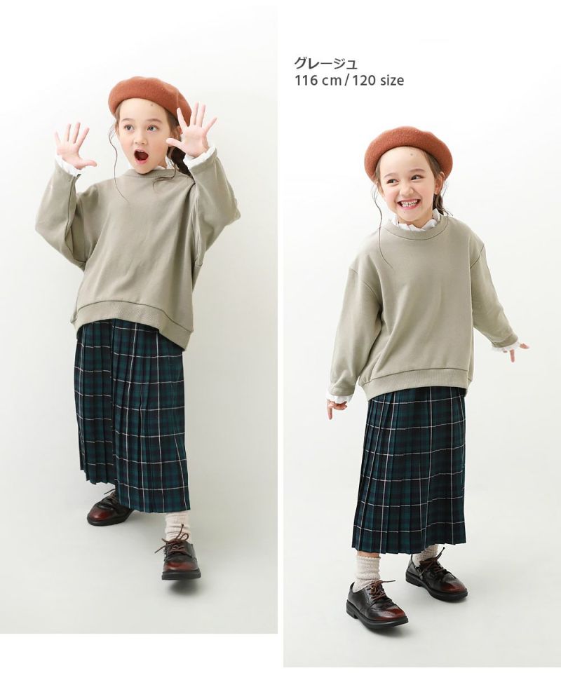 重ね着風フリル スウェットトレーナー | 子供服の通販