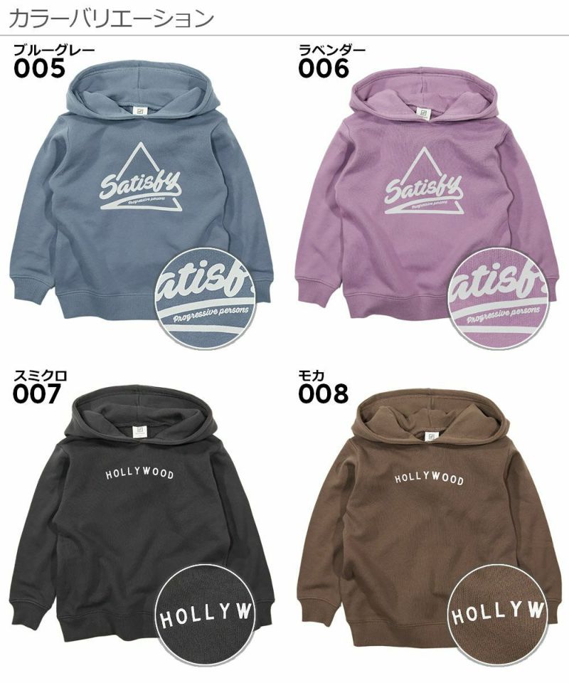 デビラボ 裏毛プルパーカー | 子供服の通販 デビロック公式サイト