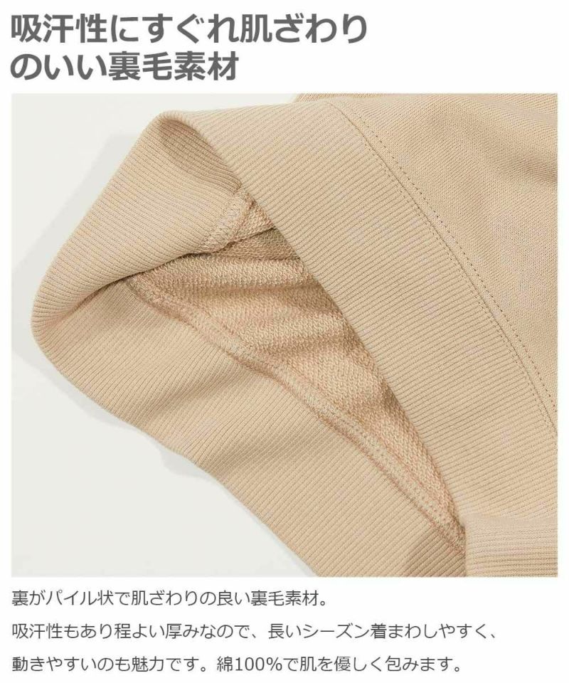 デビラボ 裏毛プルパーカー | 子供服の通販 デビロック公式サイト