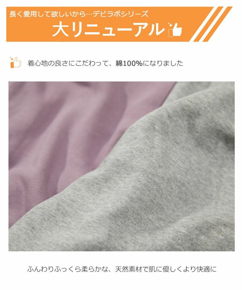 デビラボ 裏毛プルパーカー | 子供服の通販 デビロック公式サイト