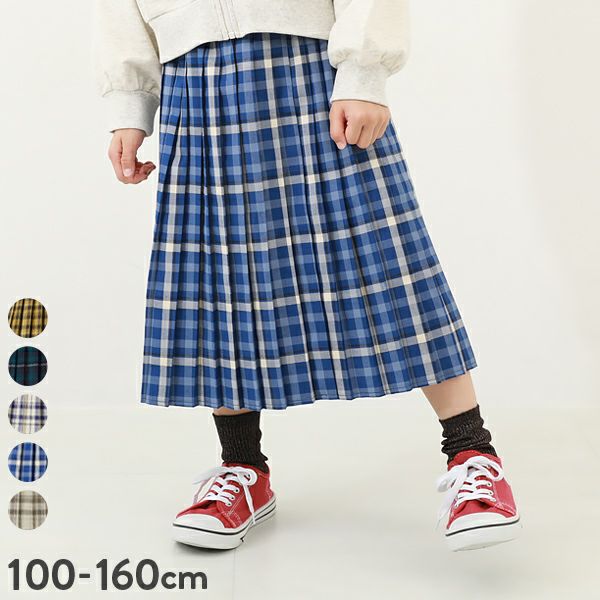 アウトレットSALE64%OFF/返品不可】チェック柄 プリーツ ロング 