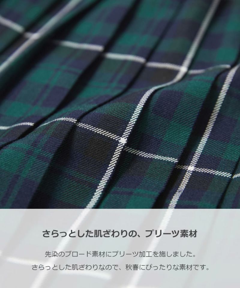 アウトレットSALE64%OFF/返品不可】チェック柄 プリーツ ロング