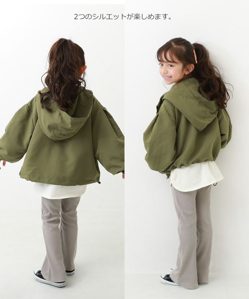 バルーンシルエット マウンテンパーカー | 子供服の通販