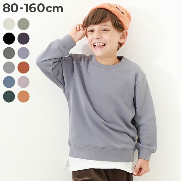 21%OFF】無地 スウェットトレーナー | 子供服の通販 デビロック公式サイト