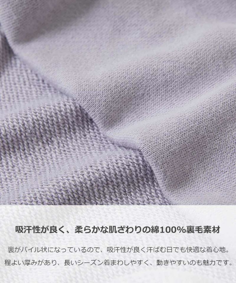 39%OFF】綿100％ 配色ガゼットトレーナー | 子供服の通販