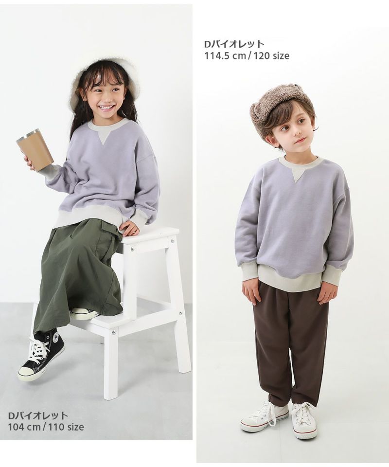 ネイビー トレーナー＆パンツ セット 楽天市場】ネイビー パンツ（スウェット・トレーナー｜トップス