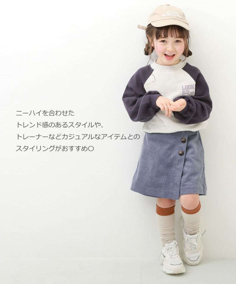 ラップスカート風 コーデュロイパンツ | 子供服の通販 デビロック公式