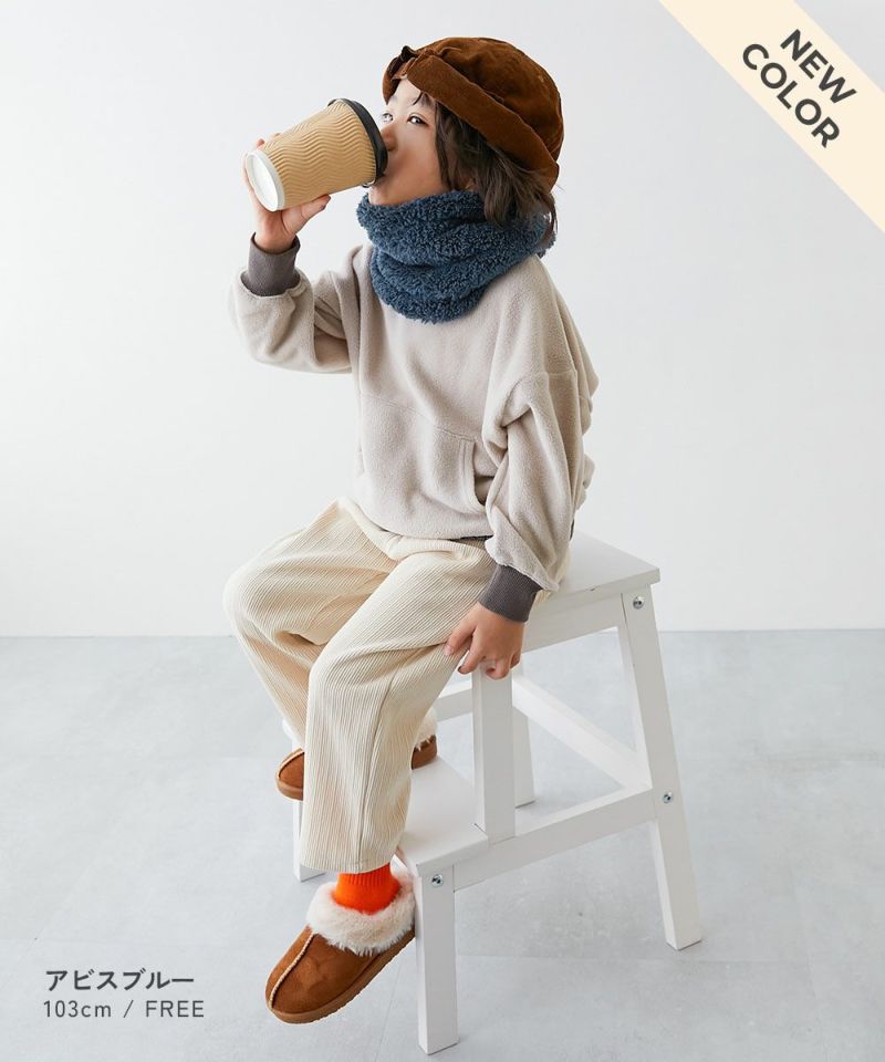 最大27%OFF】カラフル ネックウォーマー | 子供服の通販 デビロック