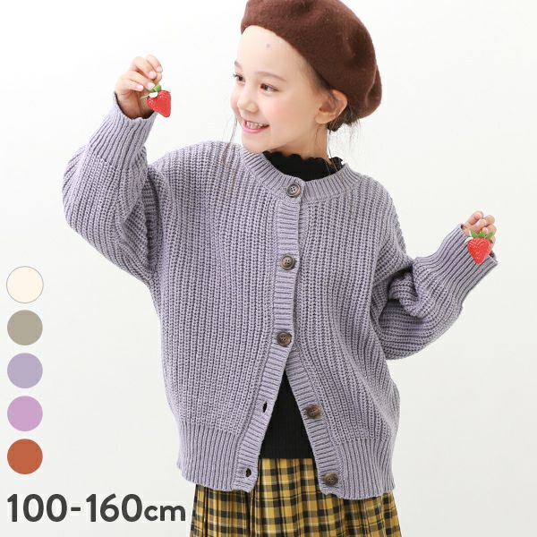 LGB 2WAYカーディガン 110057233II1305005?$VS_1500$