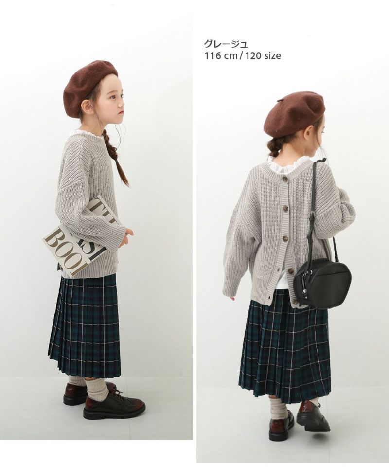 2wayポンチョニットカーディガン【洗える】 洗える 2WAY ニットカーディガン | 子供服の通販 デビロック公式