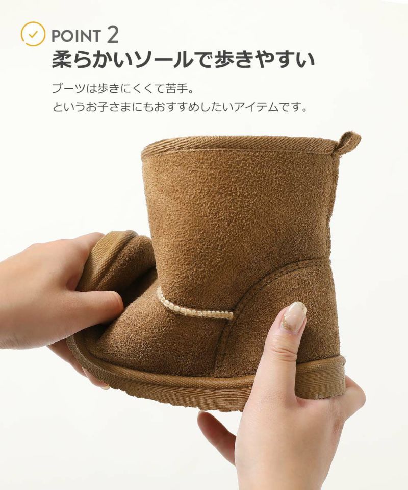 防水 ムートンブーツ | 子供服の通販 デビロック公式サイト