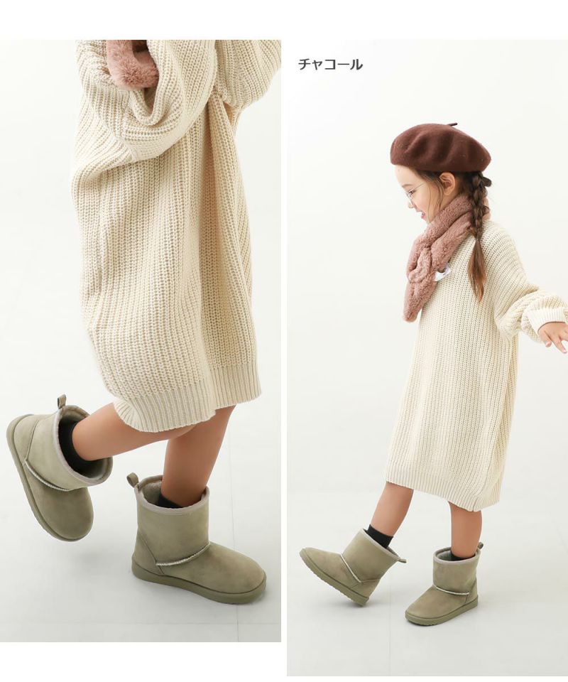防水 ムートンブーツ | 子供服の通販 デビロック公式サイト