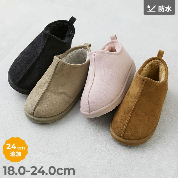 商品一覧 | 子供服の通販 デビロック公式サイト