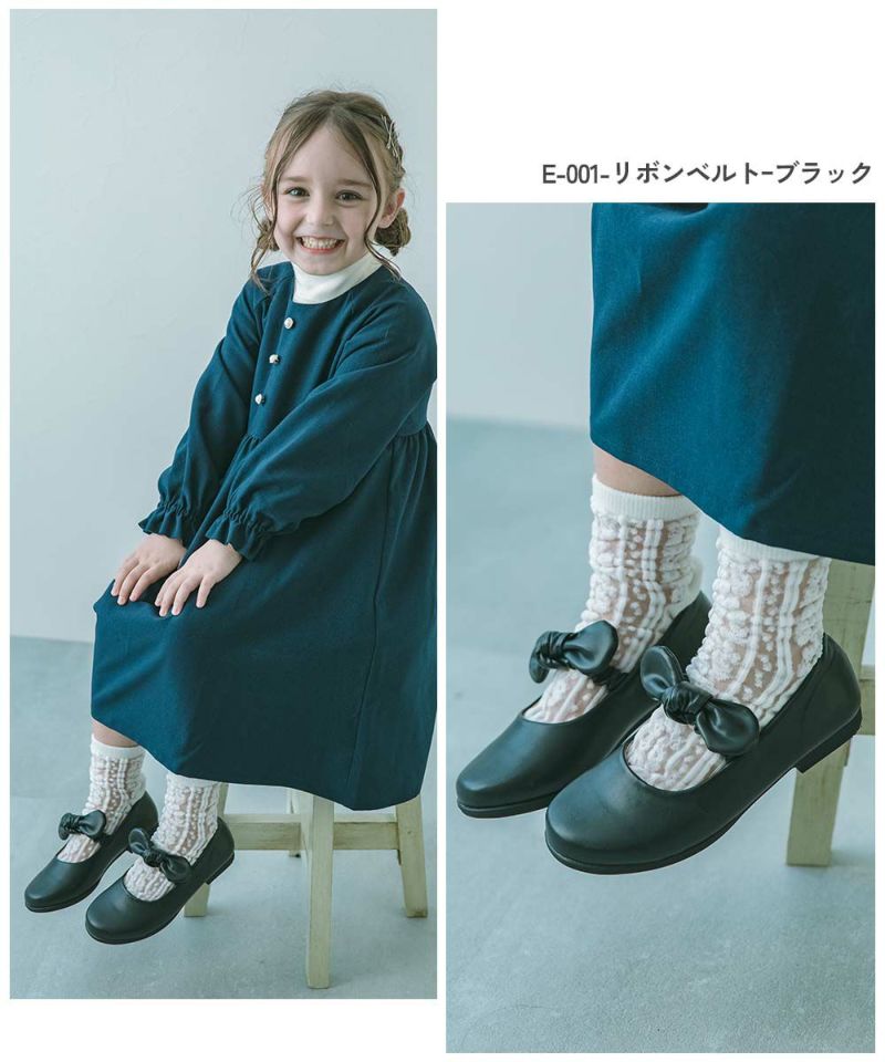 子供服 バレエシューズのロゴ ショップ