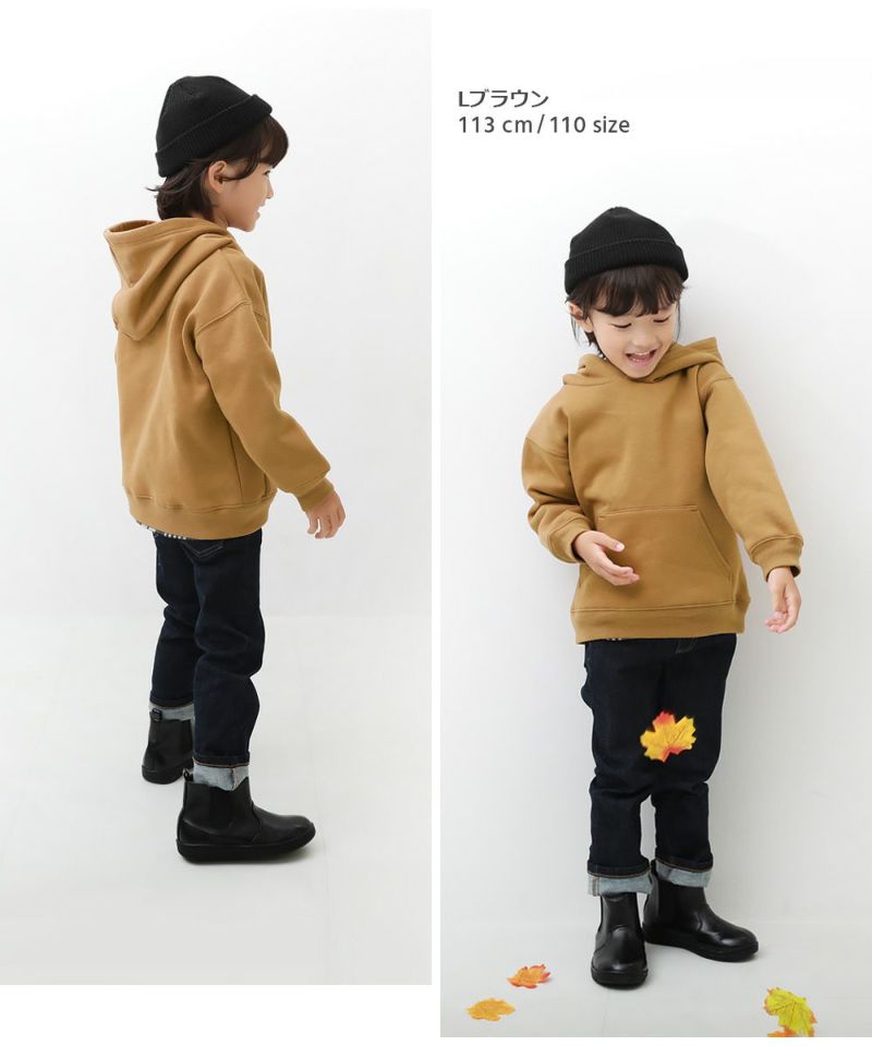 裏起毛 ビッグシルエット プルパーカー | 子供服の通販 デビロック公式