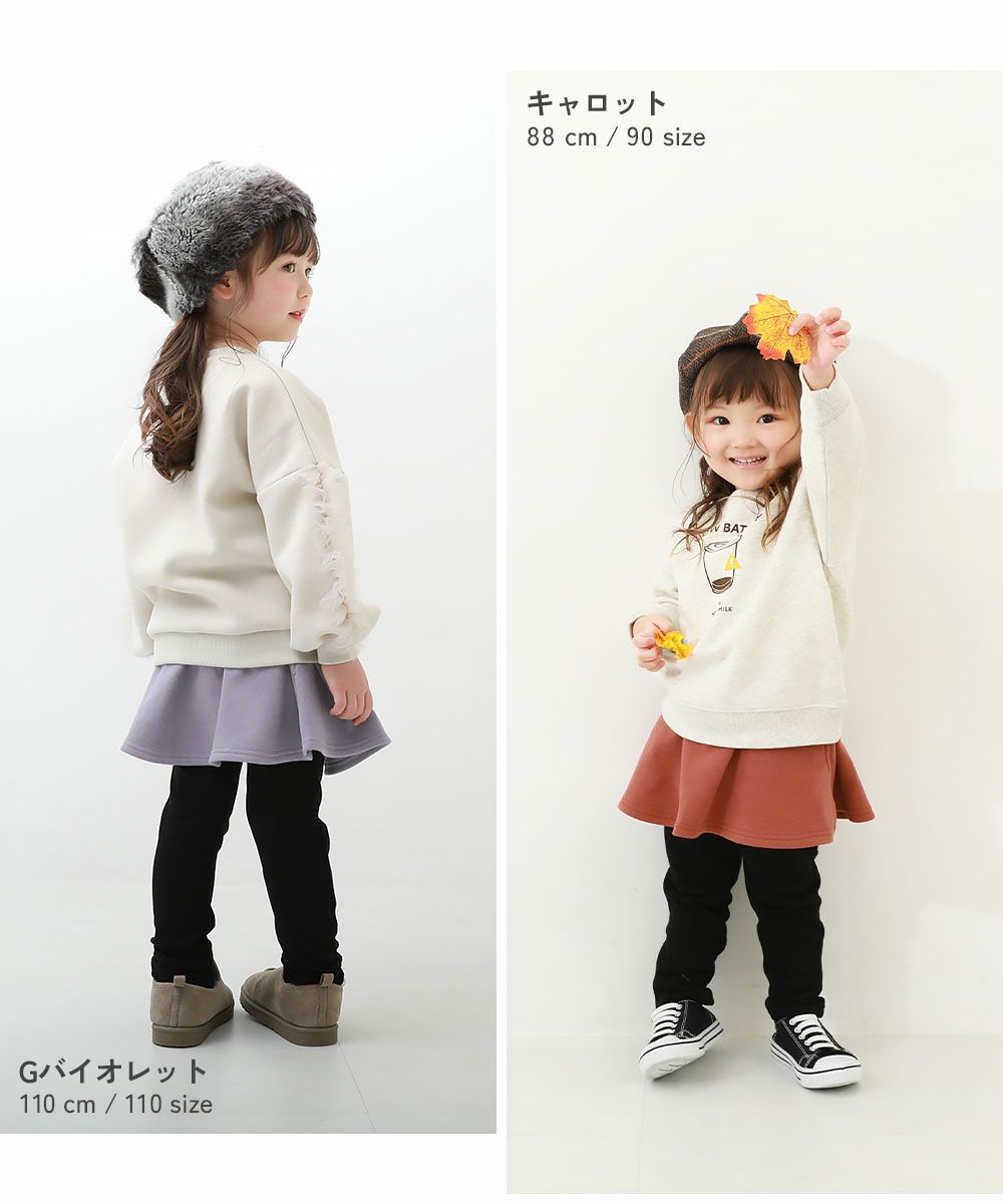 古着 しんどかっ ポップ きのこ キノコ 総柄 レギンス スパッツ 厚手  