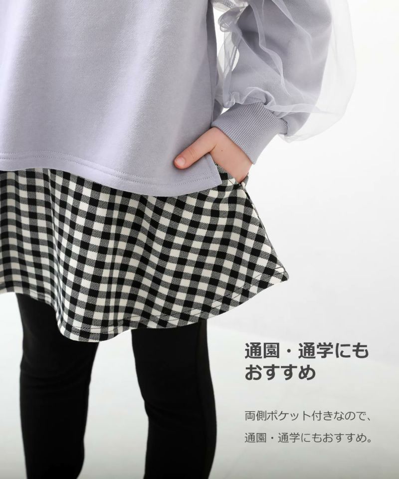 RICH WARM 裏シャギー プリント スカッツ | 子供服の通販 デビロック 