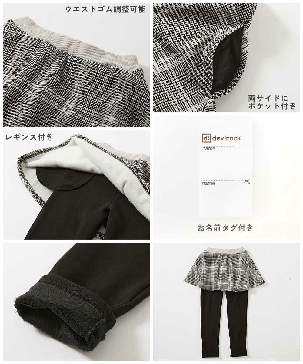 最大45%OFF】RICH WARM 裏シャギー 両側ポケット付き 10分丈 プリント