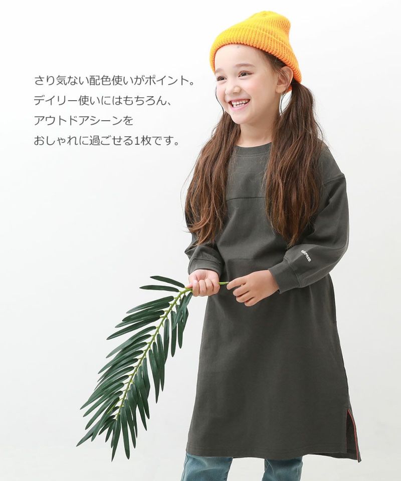 38%OFF】撥水 水はじく 長袖ワンピース | 子供服の通販 デビロック公式