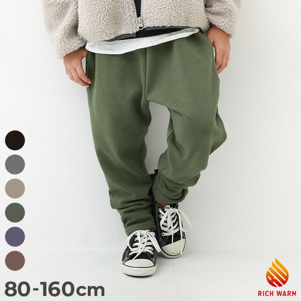 アン吉【極美品】1回着用 バルーンパンツ サルエル 隠し