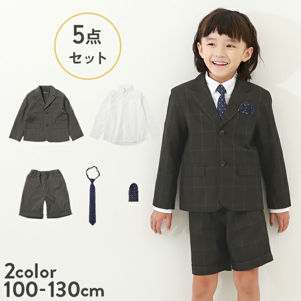 【55%OFF】フォーマル スーツ 5点セット(ハーフパンツ) | 子供服の 