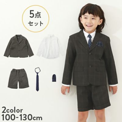 【50%OFF】フォーマル スーツ 5点セット(ハーフパンツ) | 子供服の