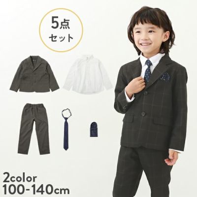 フォーマル スーツ 5点セット(ハーフパンツ) | 子供服の通販