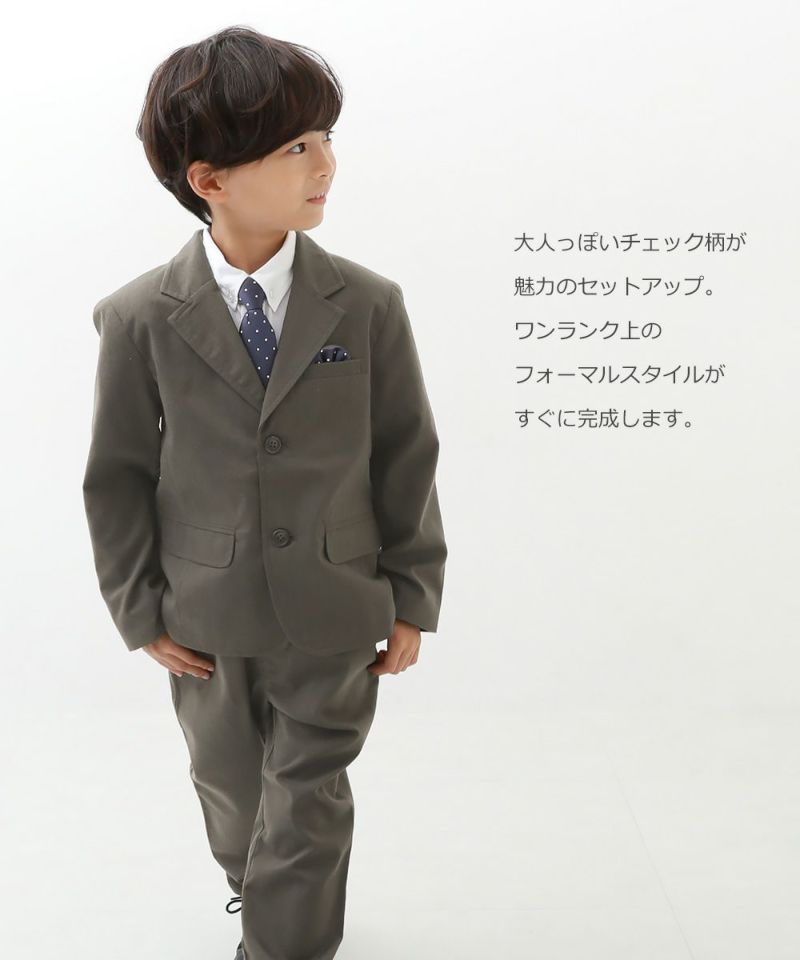 55%OFF】フォーマル スーツ 5点セット(ロングパンツ) | 子供服の通販 ...