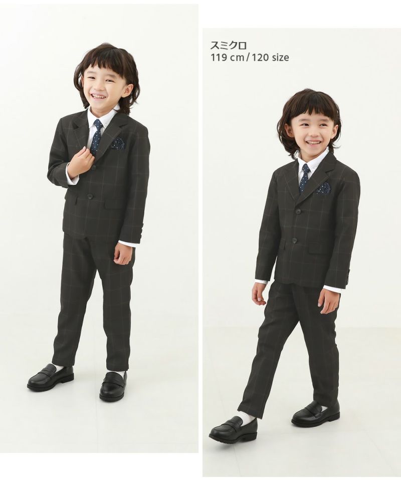 フォーマル スーツ 5点セット(ロングパンツ) | 子供服の通販