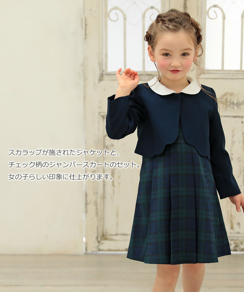 57%OFF】フォーマル ドレス 2点セット | 子供服の通販 デビロック公式  