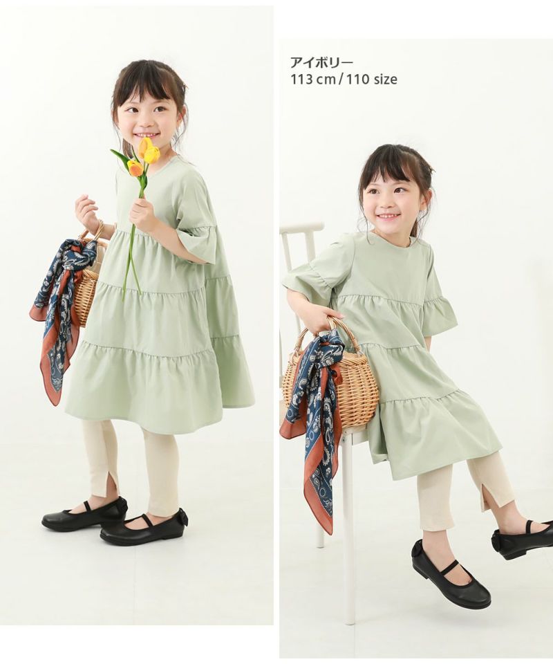 アウトレットSALE 28%OFF/返品不可】裾スリット リブレギンス | 子供服