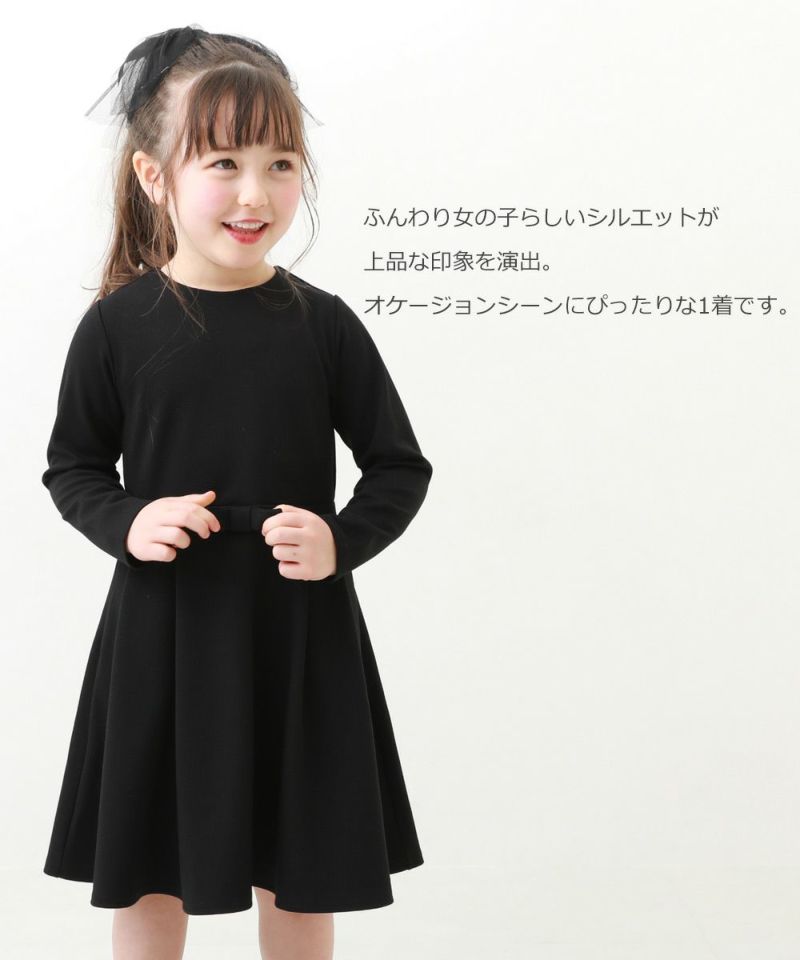 50%OFF】フォーマル ウエストリボン ワンピース | 子供服の通販