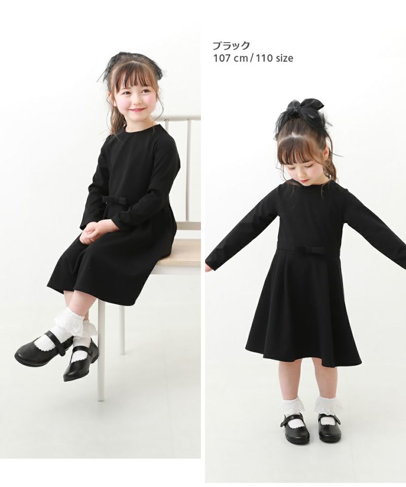 50%OFF】フォーマル ウエストリボン ワンピース | 子供服の通販