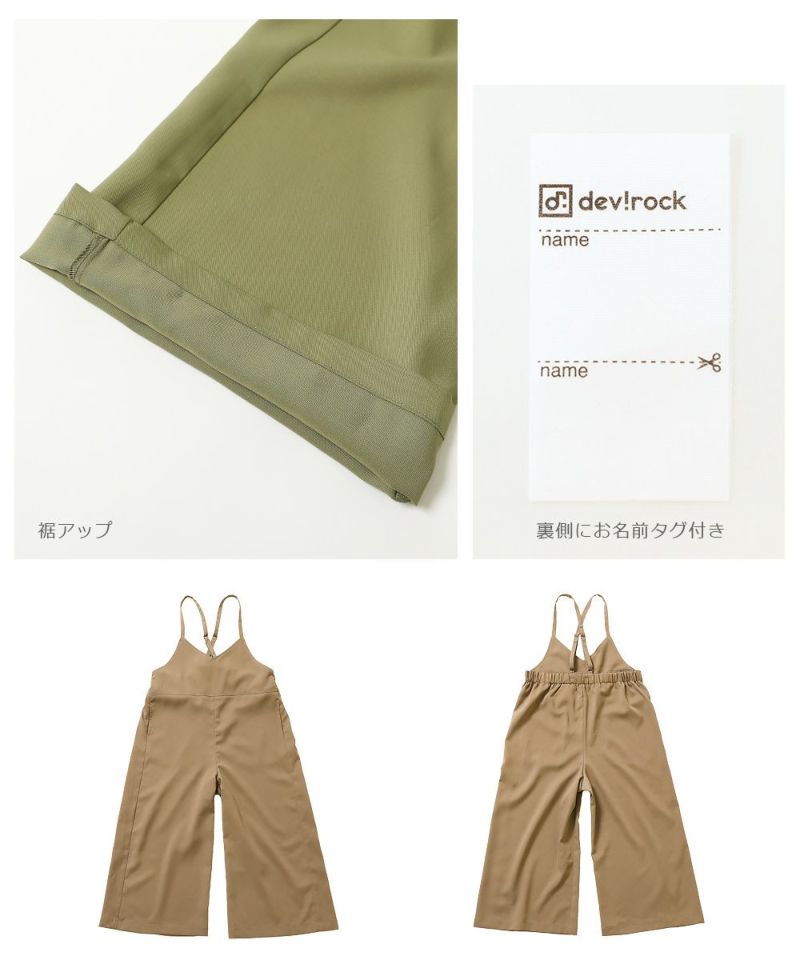 アウトレットSALE 最大66%OFF/返品不可】キャミサロペット アウトレットSALE 最大66%OFF/返品不可】キャミサロペット