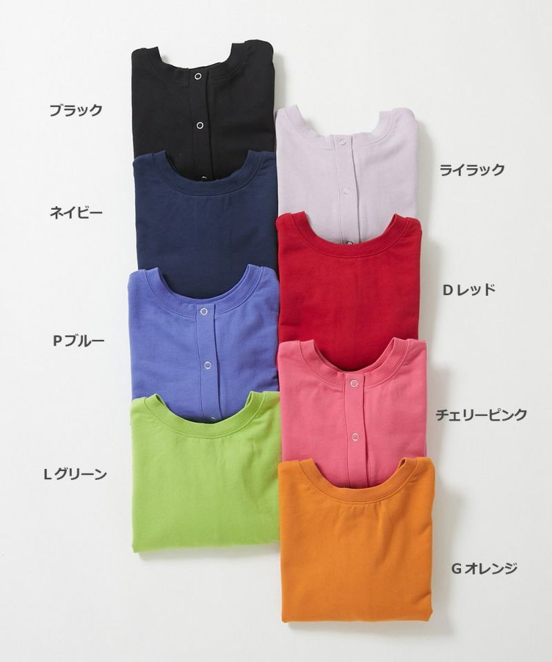 綿100% 2WAY カラーカーディガン | 子供服の通販 デビロック公式