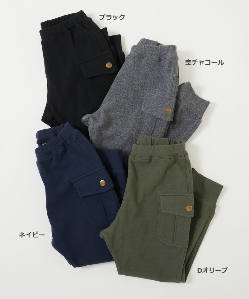 カーゴパンツ | 子供服の通販 デビロック公式サイト