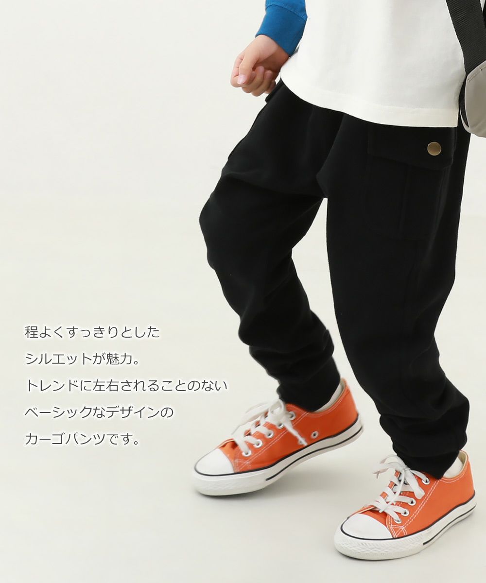 カーゴパンツ | 子供服の通販 デビロック公式サイト