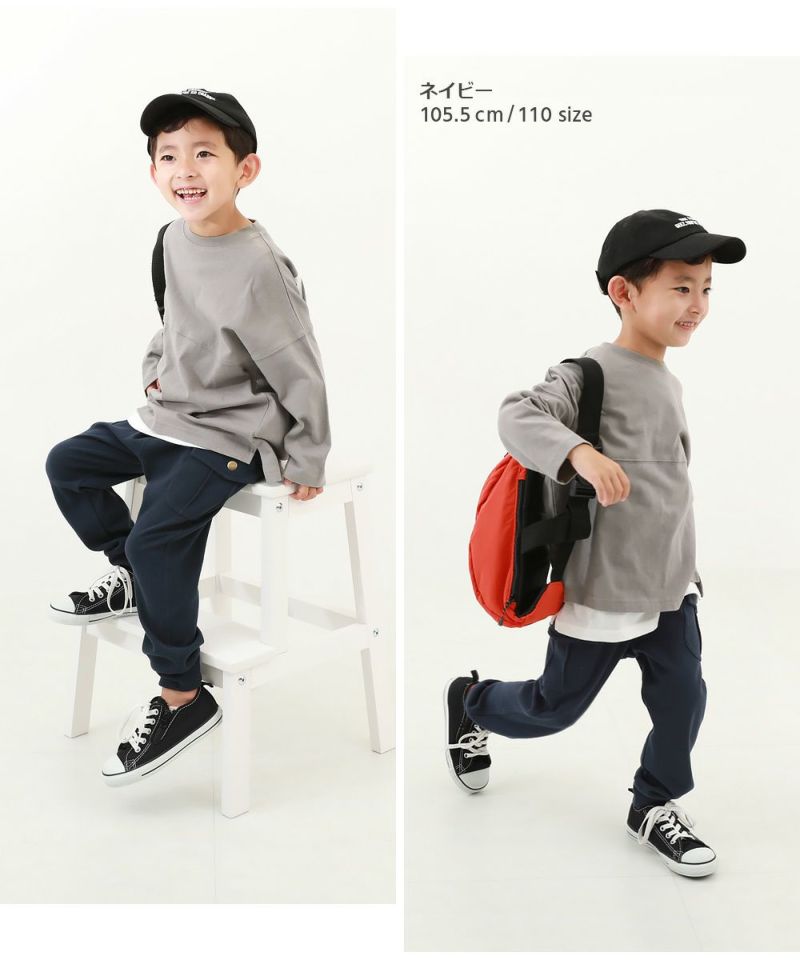 HGB-M325/DIOR カーゴパンツ 裾ゴム 子供服 8 ホワイトグレー