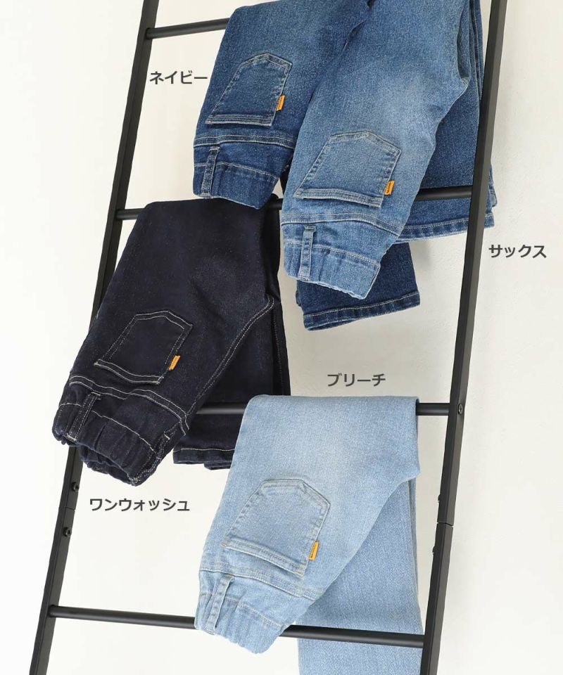 アウトレットSALE50%OFF/返品不可】楽デニム ストレートパンツ アウトレットSALE50%OFF/返品不可】楽デニム ストレートパンツ