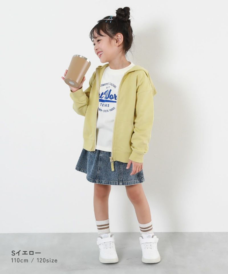 無地 スウェット ジップパーカー | 子供服の通販 デビロック公式