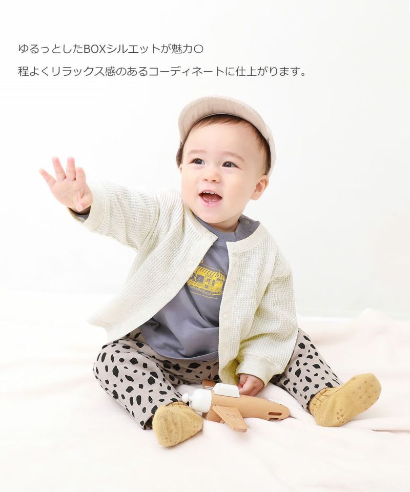 ベビー ワッフルカーディガン | 子供服の通販 デビロック公式サイト